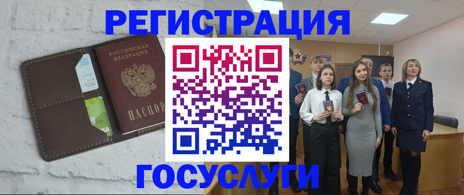 временная регистрация собственник в Северной Осетии